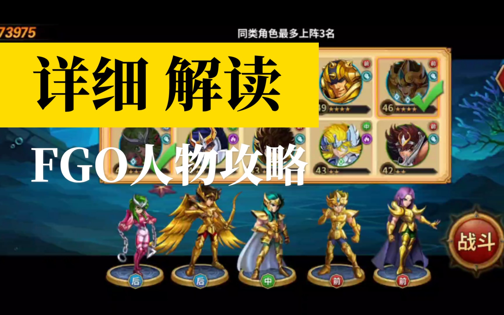 ʥ��ʿ��ʸ������Ӣ����3