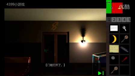 �����ס�Ţ֮��2������#1 ��ʧ���