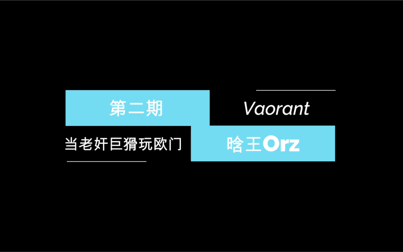 �������ء�