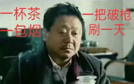 �������ص���ɱ