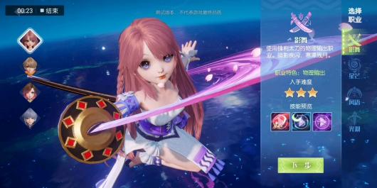 [�����´�½]�����ڲ⣬4��ְҵ����Ԥ��