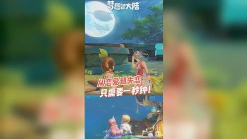 �����´�½����������ʧ��ֻ��Ҫһ���ӣ�