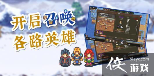 《龙崖》现已正式上线WeGame平台 迎新春惊喜史低价 《龙崖》现已正式上线WeGame平台 迎新春惊喜史低价