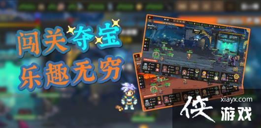 《龙崖》现已正式上线WeGame平台 迎新春惊喜史低价 《龙崖》现已正式上线WeGame平台 迎新春惊喜史低价