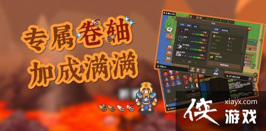 《龙崖》现已正式上线WeGame平台 迎新春惊喜史低价 《龙崖》现已正式上线WeGame平台 迎新春惊喜史低价