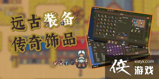 《龙崖》现已正式上线WeGame平台 迎新春惊喜史低价 《龙崖》现已正式上线WeGame平台 迎新春惊喜史低价