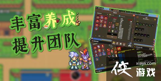 《龙崖》现已正式上线WeGame平台 迎新春惊喜史低价 《龙崖》现已正式上线WeGame平台 迎新春惊喜史低价