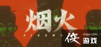 ���̻��޾�͸���⣺һ�������ڻ����ɿ���