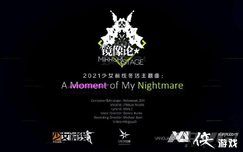 ����Ůǰ�ߡ�2021�������������� �����������������