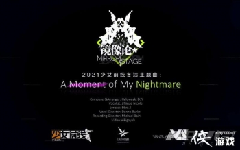 ����Ůǰ�ߡ�2021�������������� �����������������