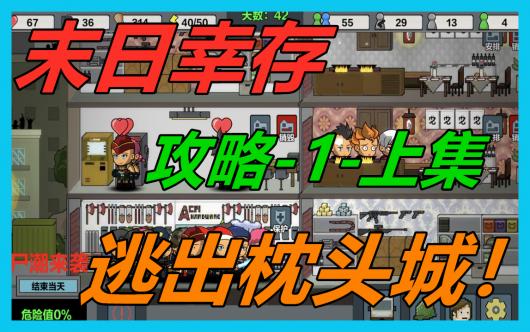 ��ĩ���Ҵ桿���������ɥʬ���е���ͷ�������ȥPE-1