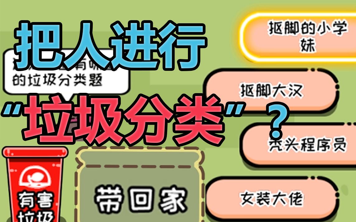 ��������������Ϸ��������ˡ��������ࡱ����Ϸ��