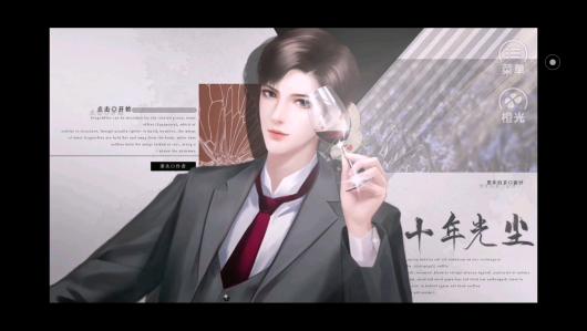 ���ȹ���Ϸ��ʮ��⳾�޽�˵�桪������