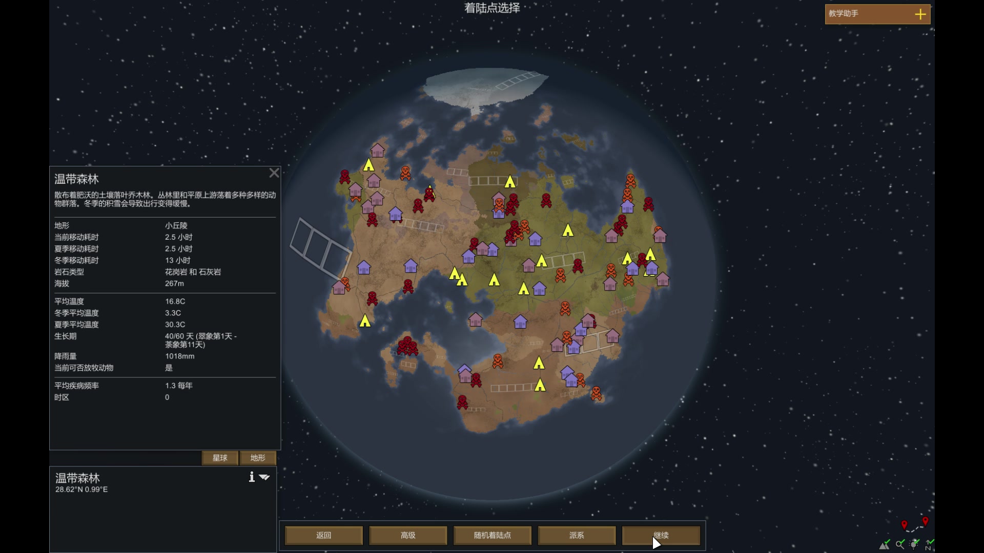 �����翪��Ѫ������