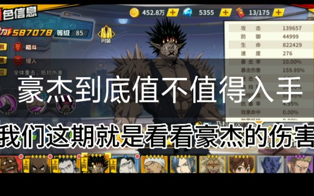 һȭ����:��ǿ֮�� ����û��ı�Ҫ�������ڵ�