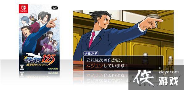 CAPCOM�������°׽���Ʒ������ ����ת����123�������ϰ�