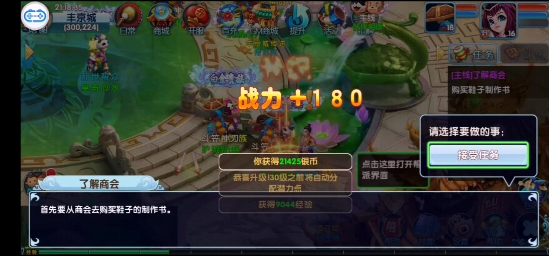 �۷��������Ƽ��ݡ��������ȡ������λú�ʱ�����Σ�����غ���ɫ�淨