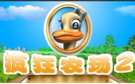 �����ũ�������ũ��֮���ũ��2 (ȫ����ý���)