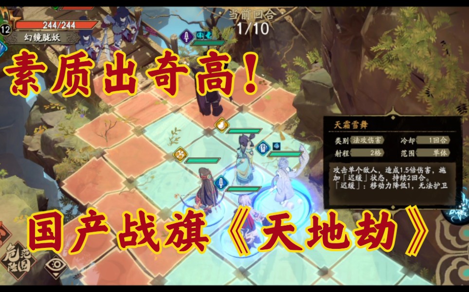 ����ؽ��ĳ����١����β��������ʸߣ����ݷḻ��ս����Ȥ��һ�������з��Ĺ���ս������