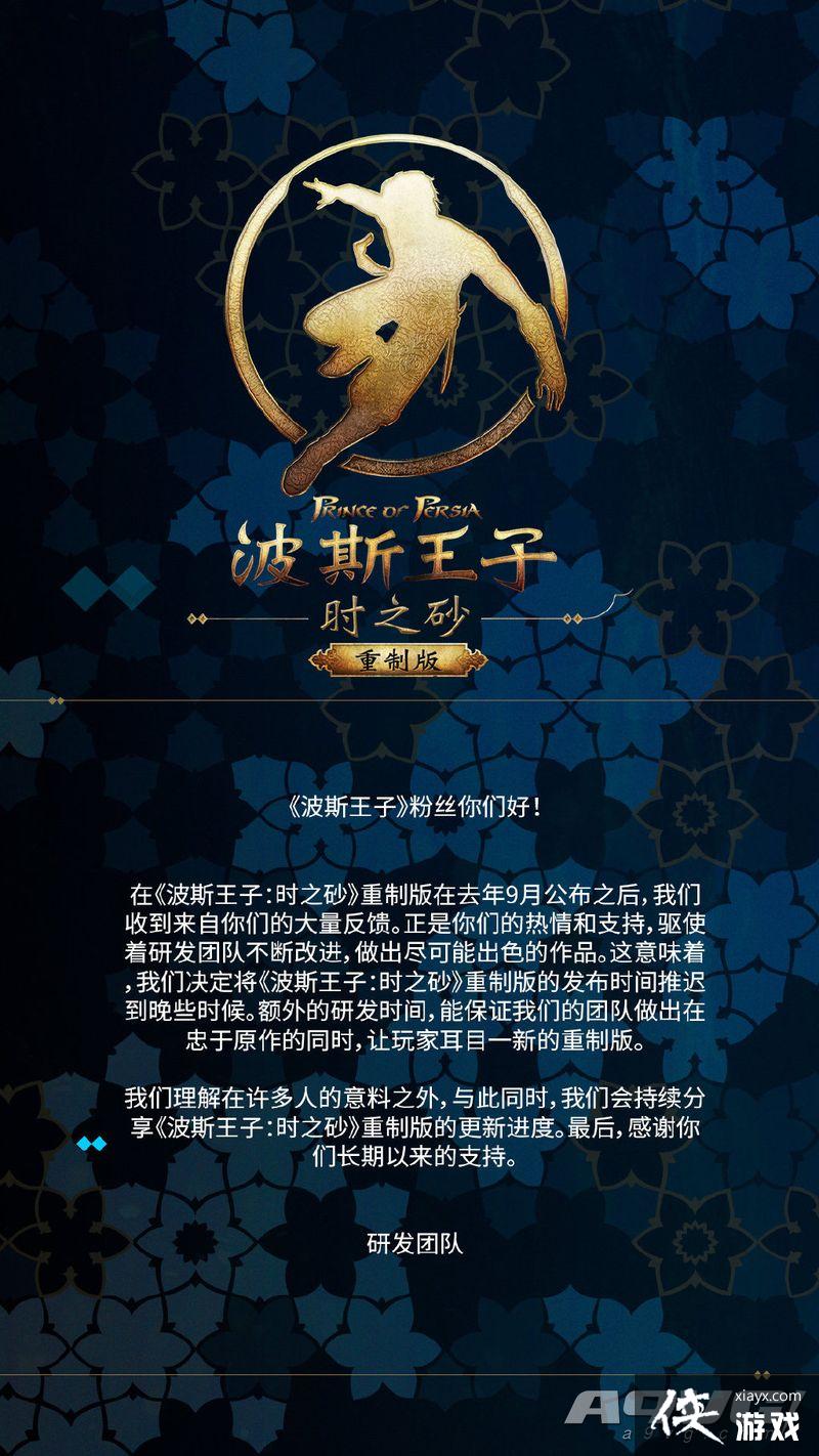 ����˹���� ʱ֮ɰ ���ư桷�ٴ����� �·�������δ����