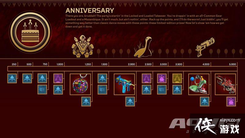 《Apex英雄》将迎来周年纪念收集活动欢庆二周年 《Apex英雄》将迎来周年纪念收集活动欢庆二周年