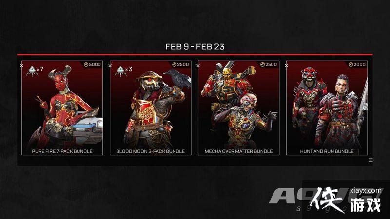 《Apex英雄》将迎来周年纪念收集活动欢庆二周年 《Apex英雄》将迎来周年纪念收集活动欢庆二周年