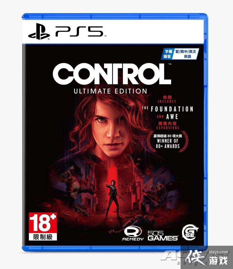 ps5《控制:终极版》新增扩充内容和次世代增强视觉功能_侠游戏网