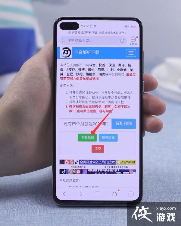 ����ȥˮӡ������Ƶ