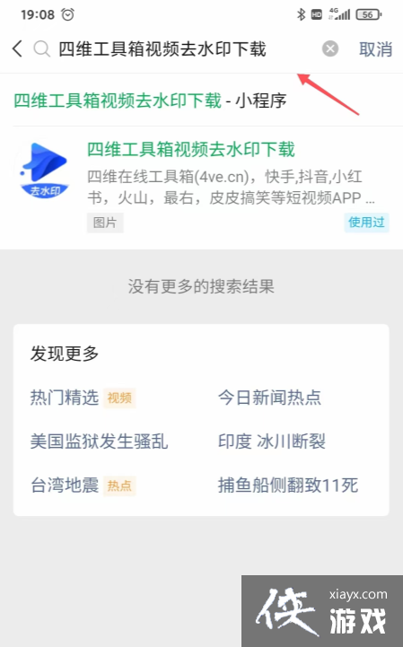 ��ôȥ������������ˮӡ����Ƶ��