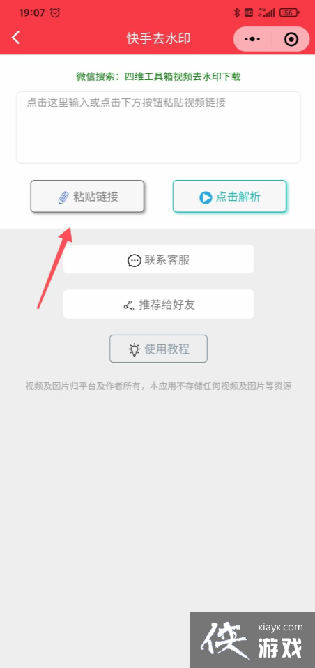 ��ôȥ������������ˮӡ����Ƶ��