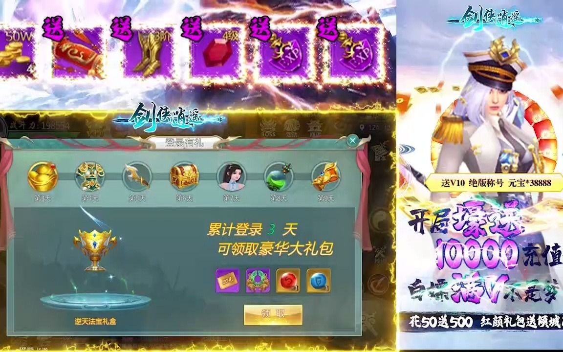 ������ң v8��Ϸ