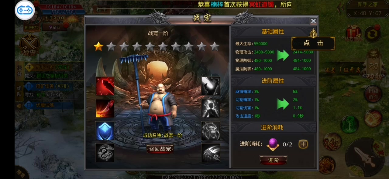 �۷��������Ƽ��ݡ�Ѫ��ɳOL����ԭ������װ������������������װ����