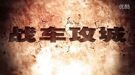 Ѫ��ɳ����Ƭ��Ƭ-2011���ò�������Ϸ��Ƭ