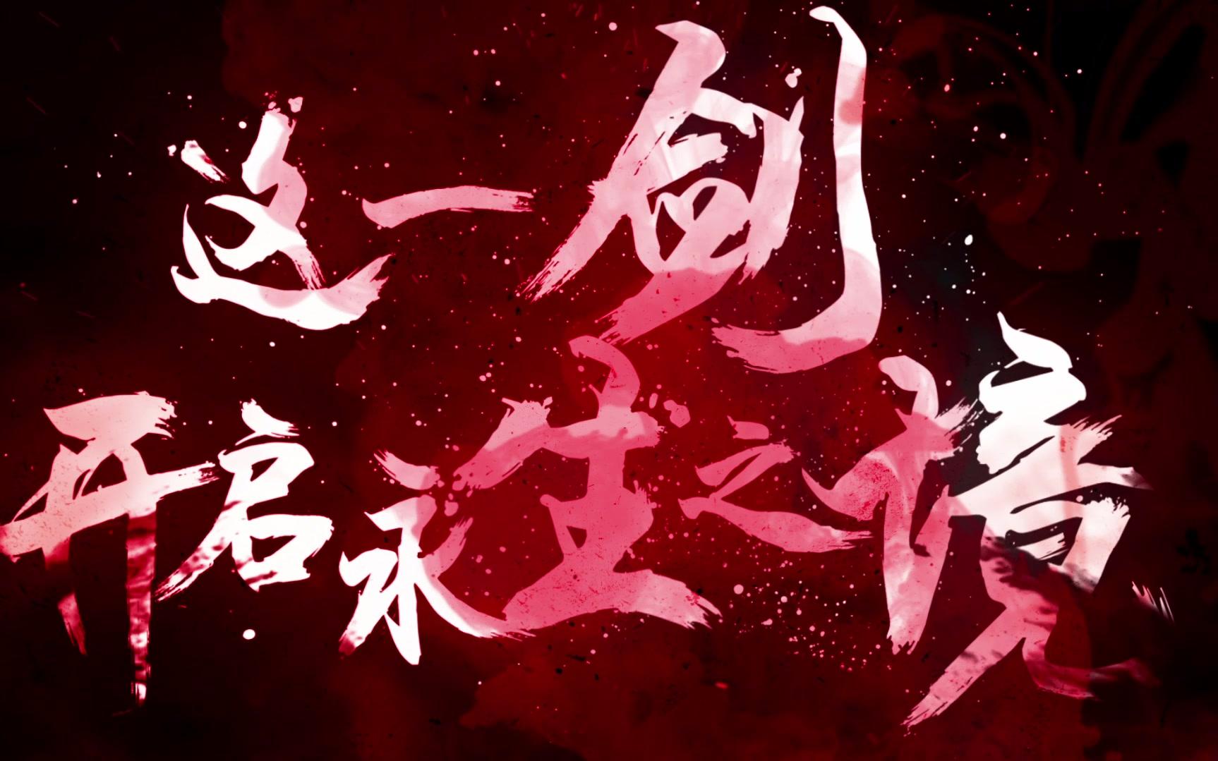 ��ħһ���������� ��ħ���3D������ԤԼ