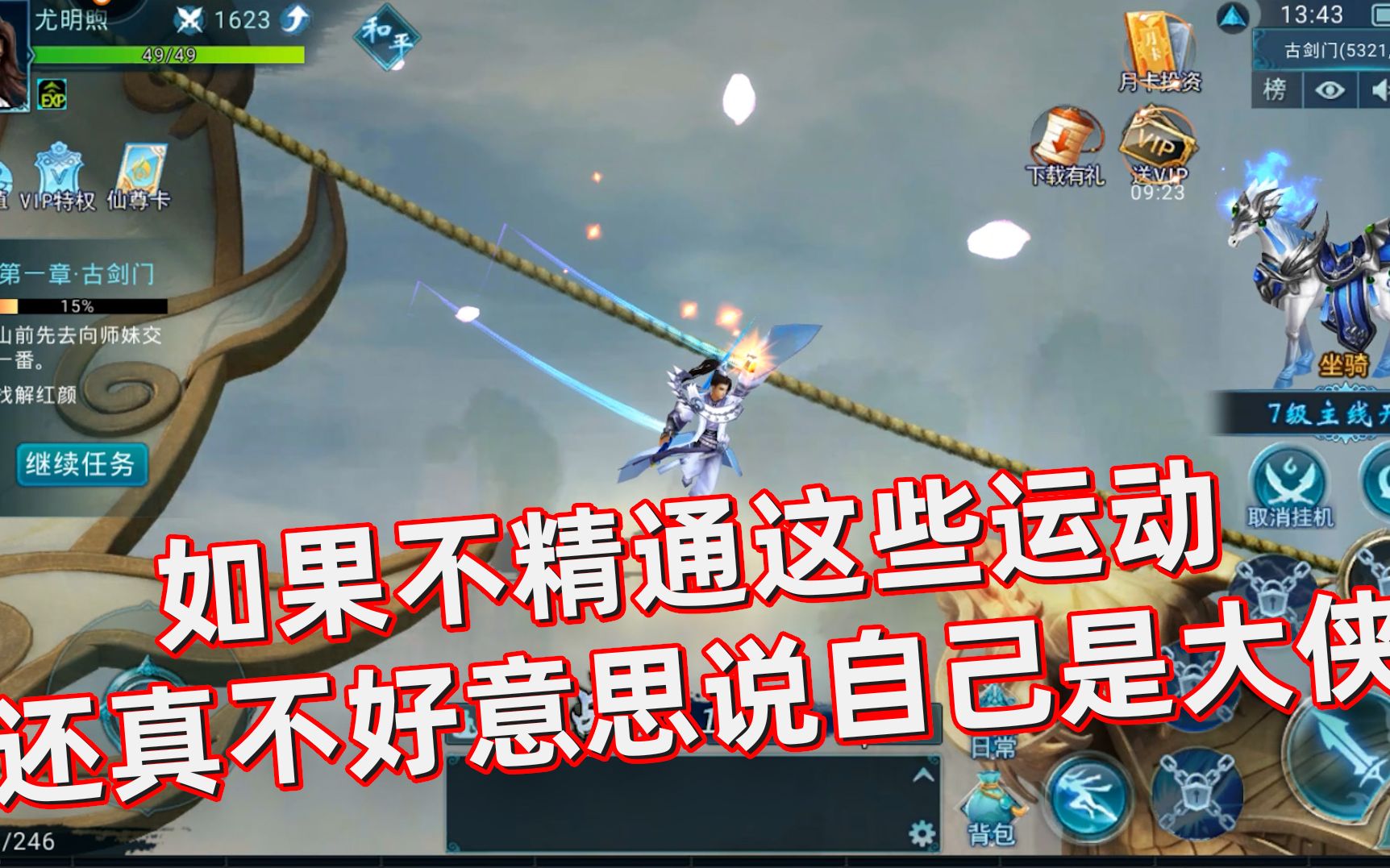 ���ƽ������������õ����þ�ͨʮ�˰��˶��ؼ�