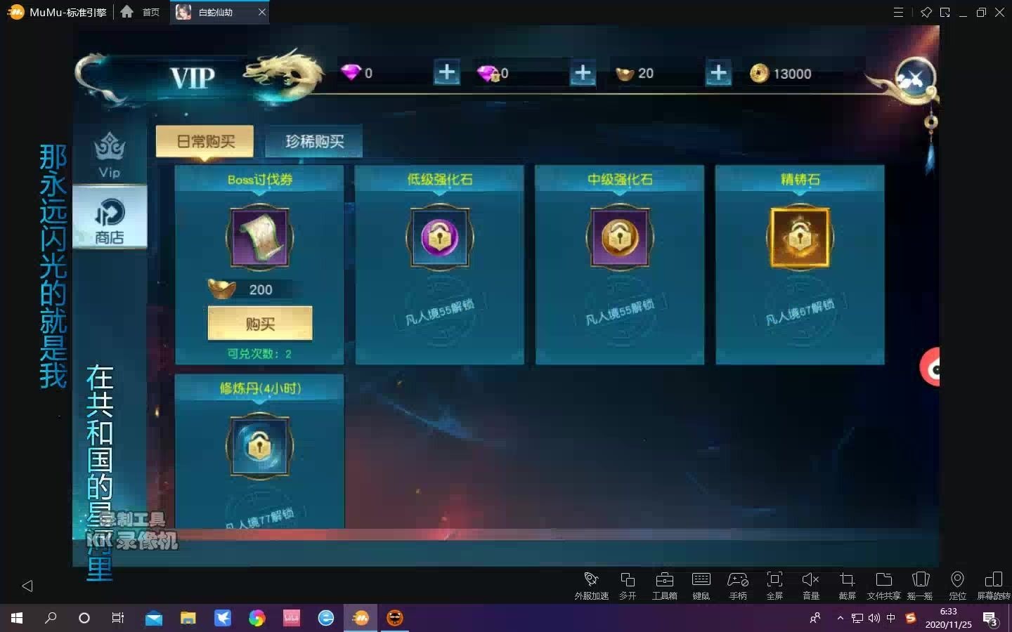 �������ΰ����ɽ�