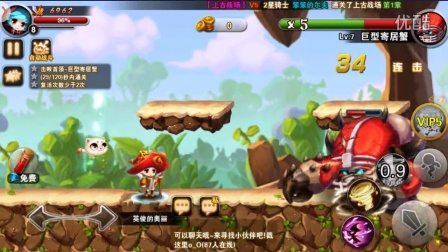 ð��֮�� ����С�� BOSS