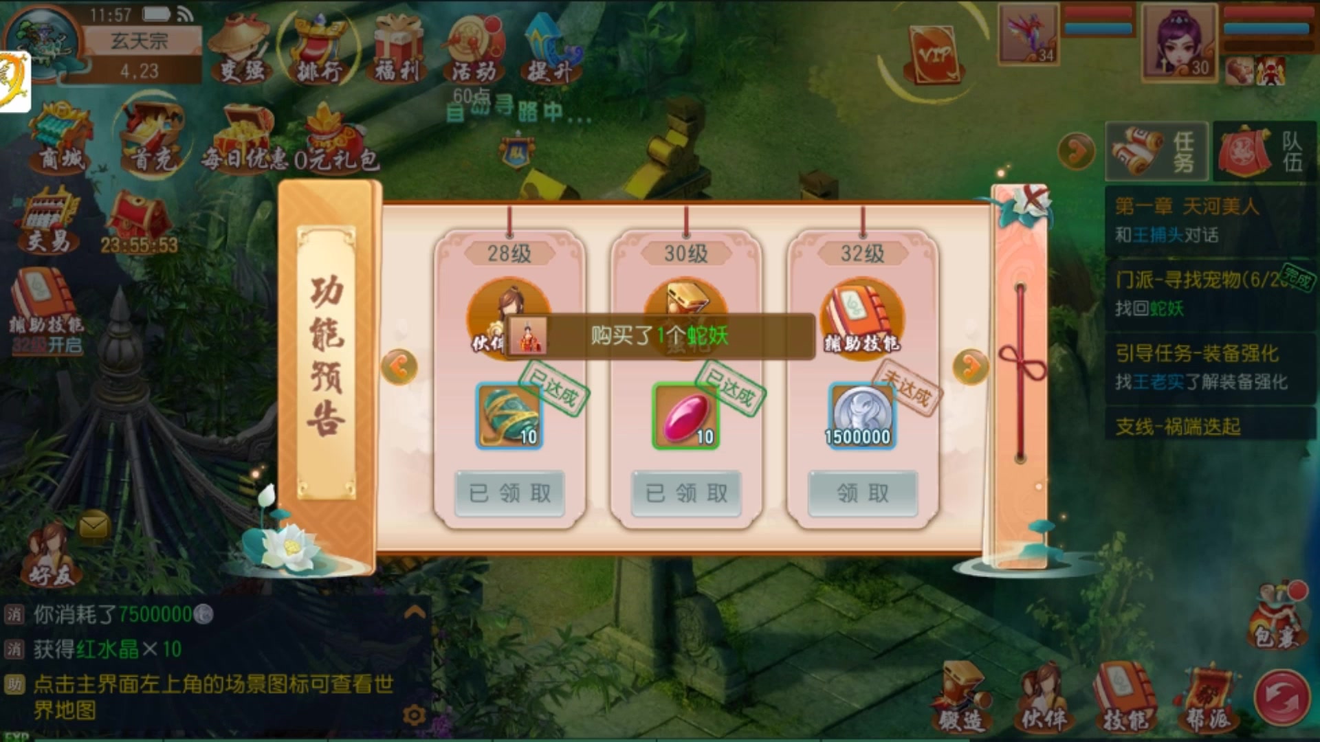 ����������ƽ̨�������ʵ�������V15��֧��ios��׿˫�ˣ��������Ϻ���ͣ9