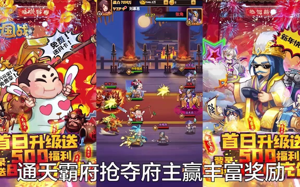 �����ս��������8000������������Ȩ��ǿ������������