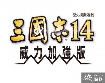 ������־14 with ������ǿ�桷2��25�շ�����Ѹ��¼�����DLC