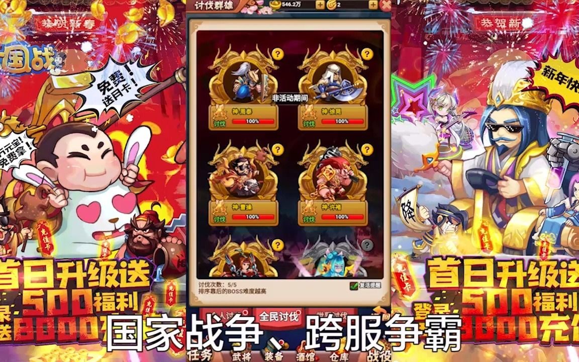 ���ս v8��Ϸ