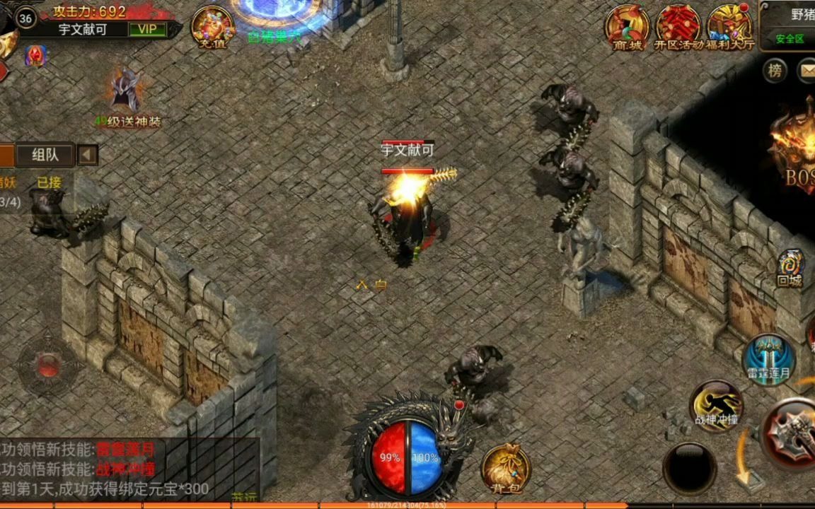 ��ս��˵ v8����