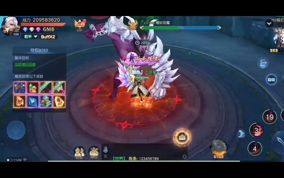 ����� v8��Ϸ