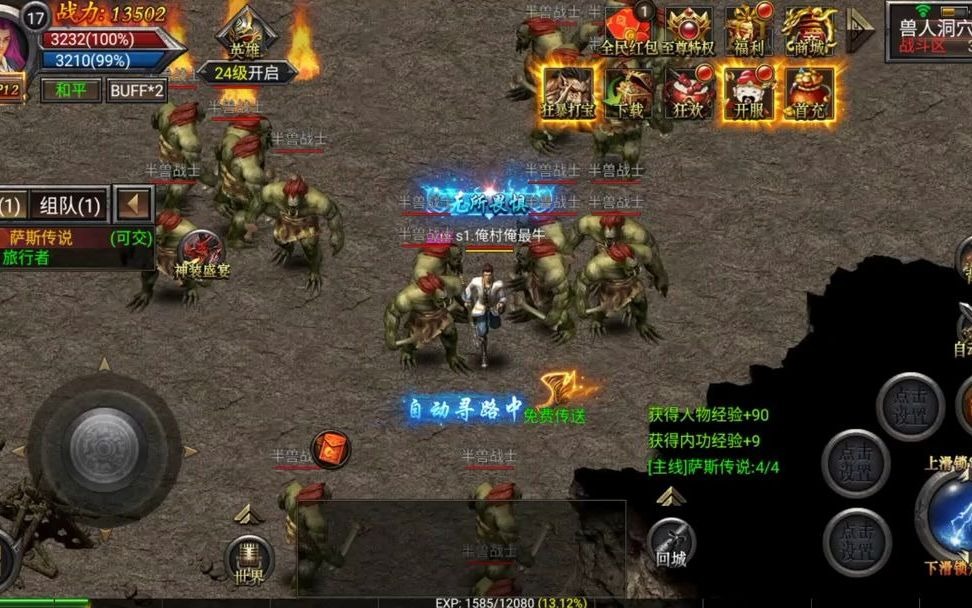 սǧ�� v8��Ϸ