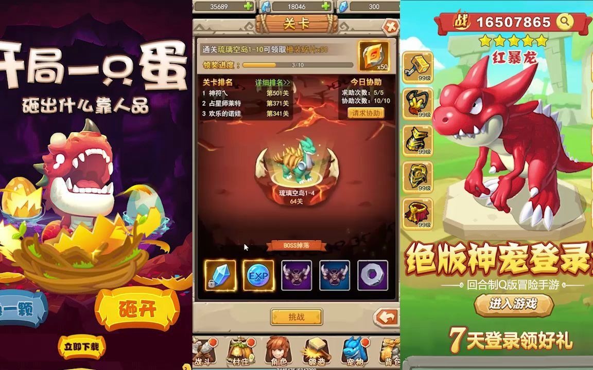 �������� v8��Ϸ