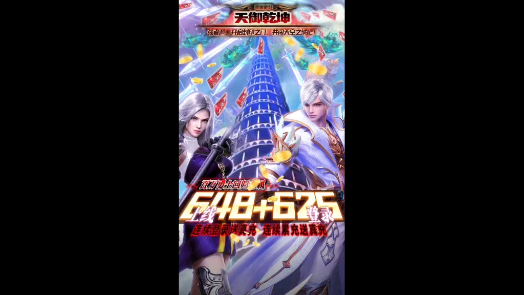 2021��1��21���׷�:(����Ǭ��-���������)   �׷����أ�http://app.99maiyou.com/?a=e0xb