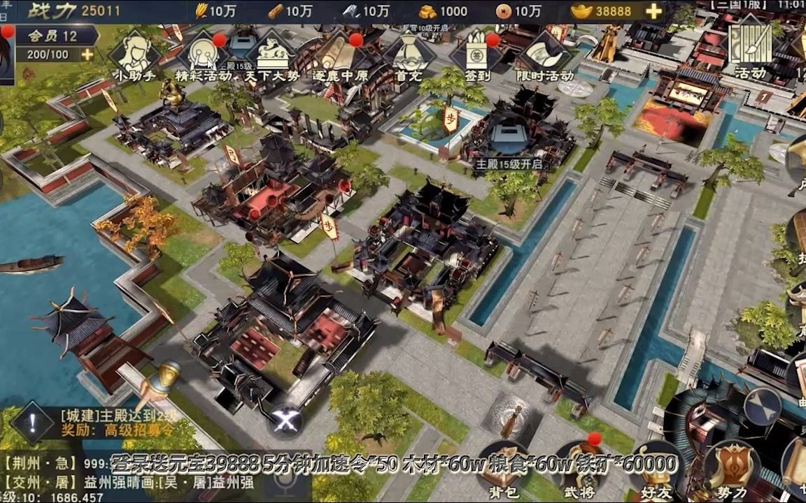 �����л�Ӣ�� v8����