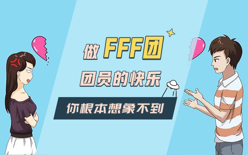 ��ɢ���´���ս����������������������㣡