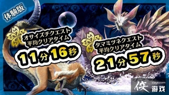 �������������𡷹����������������ƽ�����ʱ��