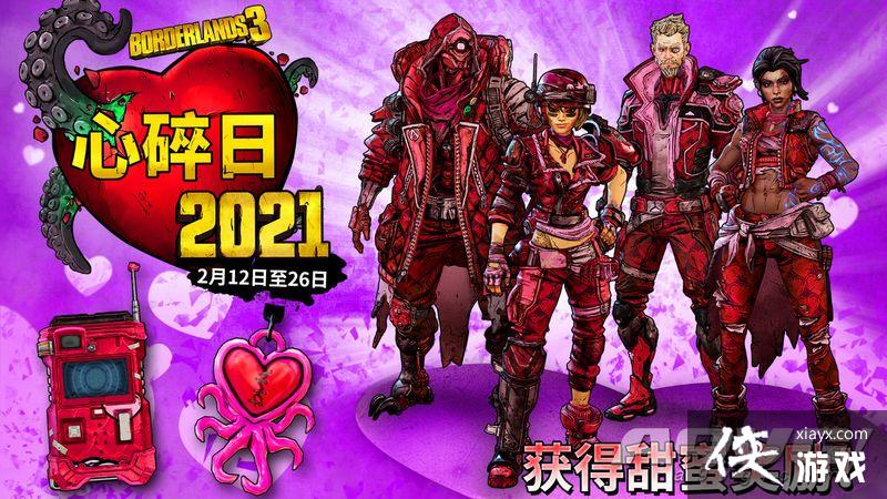 ������֮��3��DLC �嵼�ݼ�����彫��3��18���Ƴ�